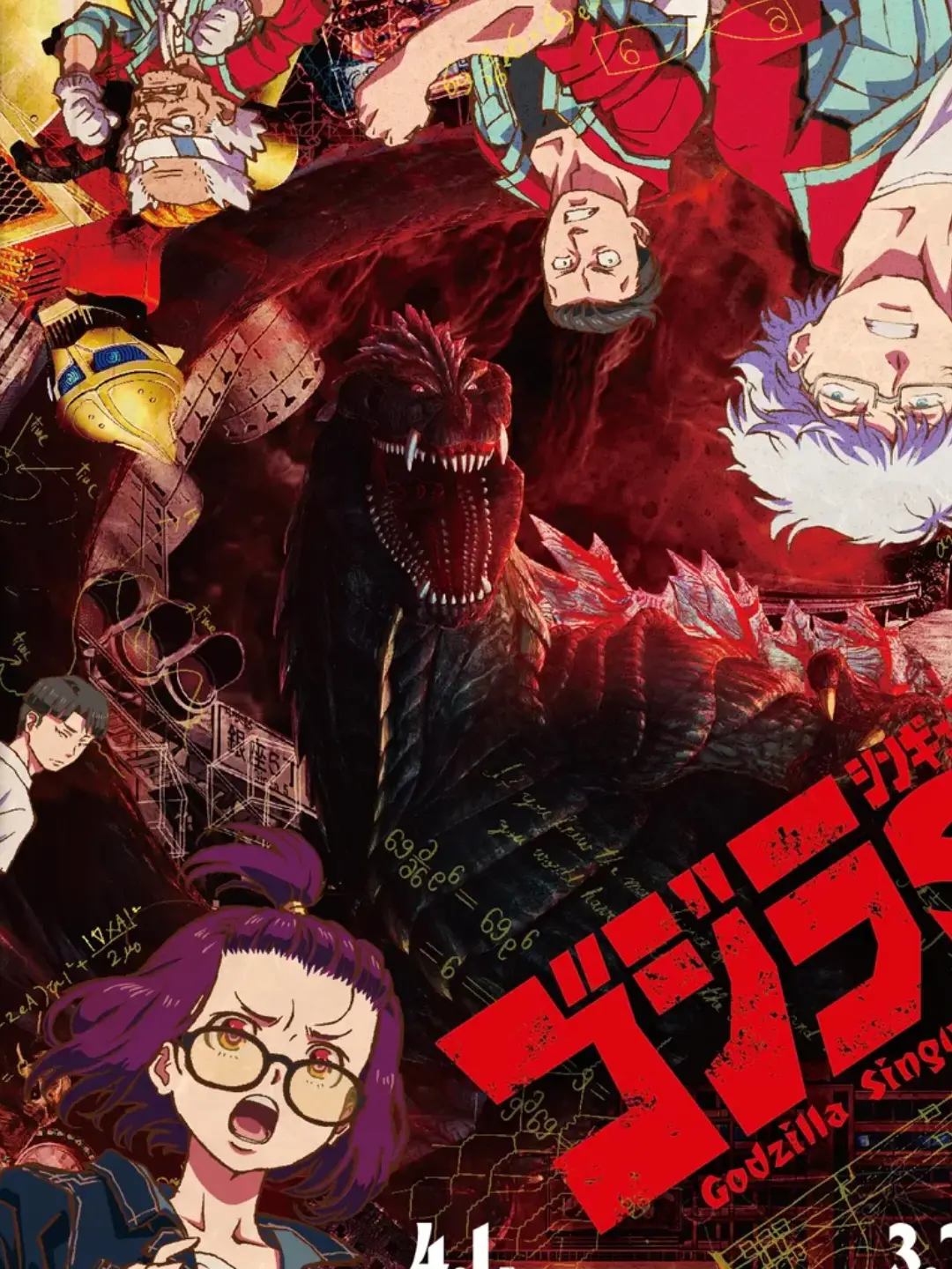 BossyBoat3383의 고질라: 싱귤러 포인트