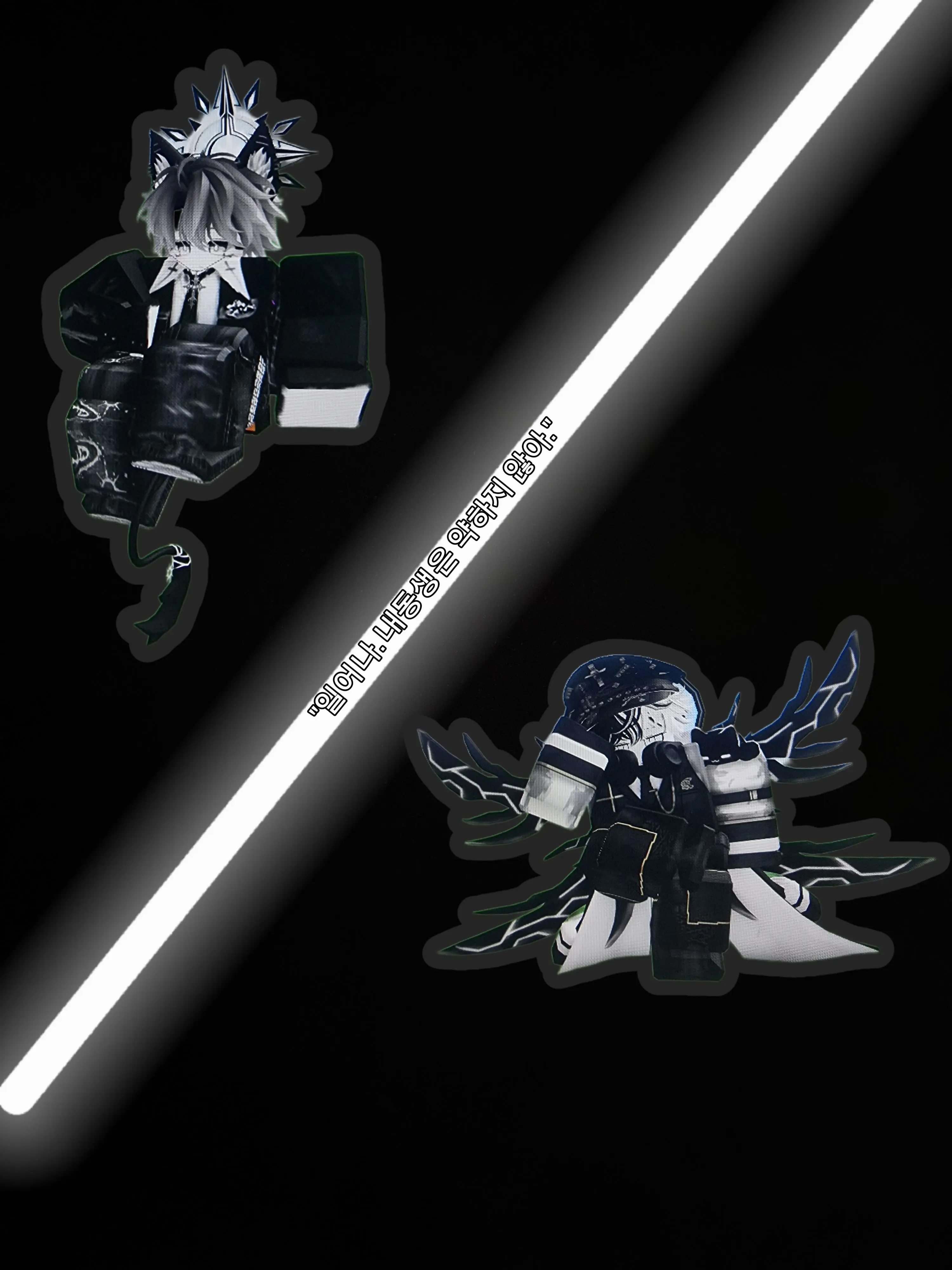 GOAT_JOAT의 [가강전] 전투의 시작.[1화]