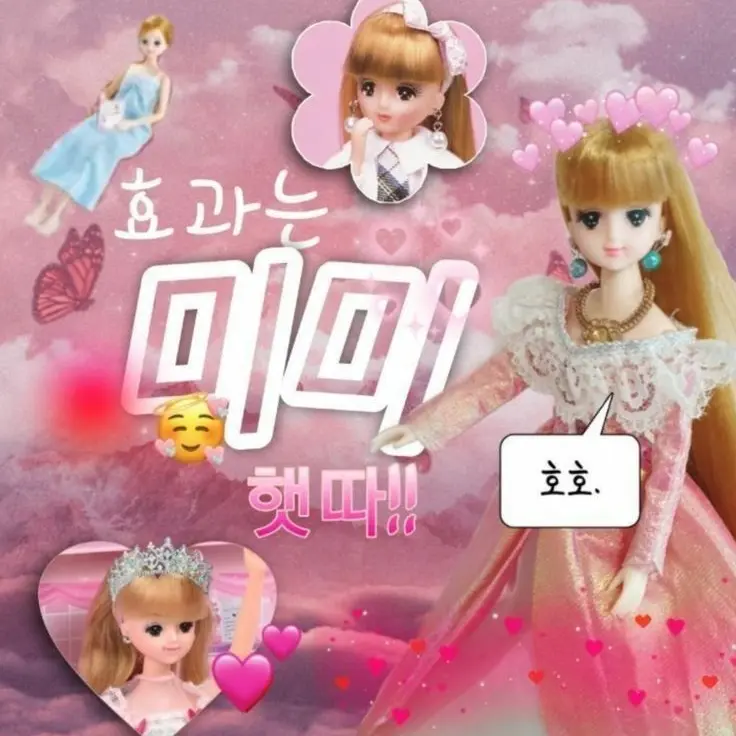 ShinyFilm7067의 결국 하시네요