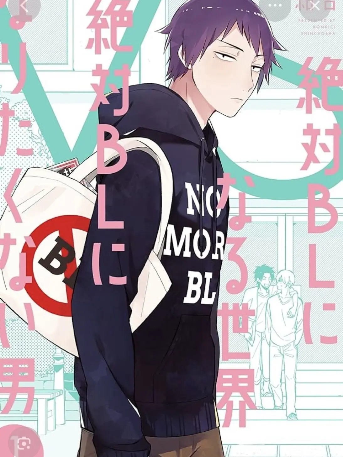 AwareStove4517의 BLを回避せよ❕