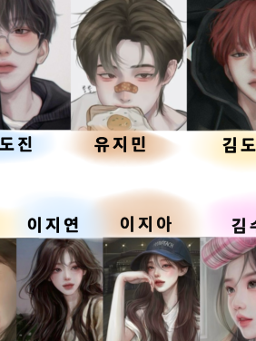 커플무리에 꾸역꾸역 낀 여우 대표 이미지