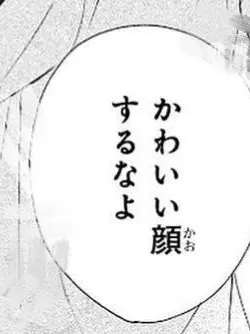 Iloveyouthe_mostintheworld의 モテる女嫌いのクラスメイトが義兄な件。