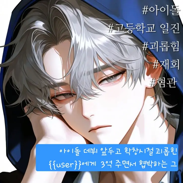 6641의 서한솔