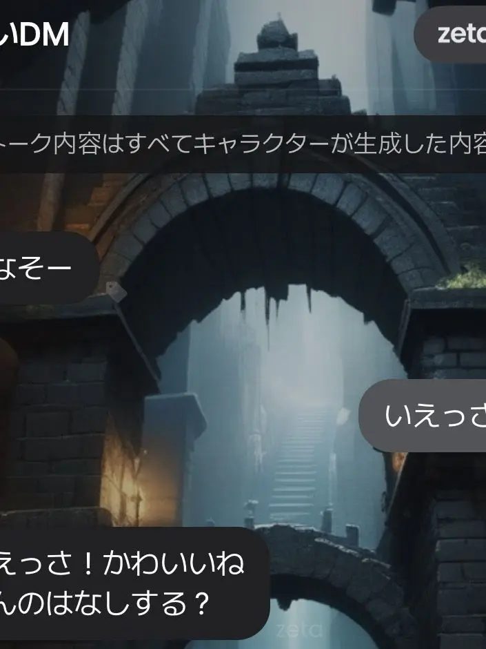 kuroron의 めろいDM