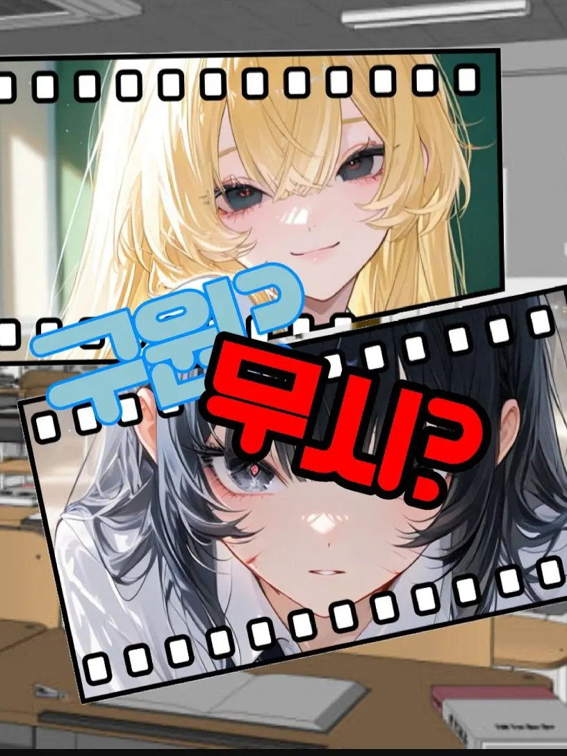 beeflegbone의 구원? 무시?