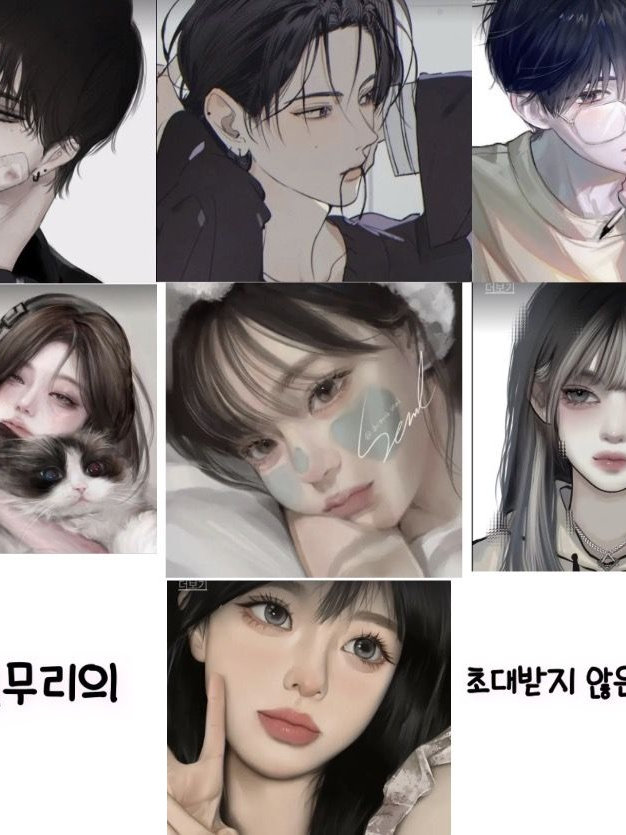 커플무리 수학여행(🦊) 대표 이미지