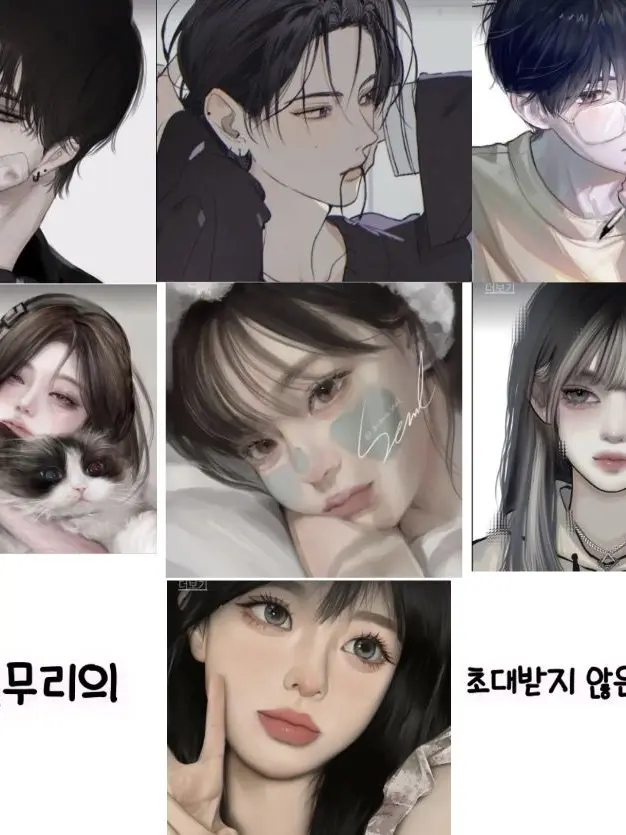 zMAYYz의 커플무리 수학여행(🦊)