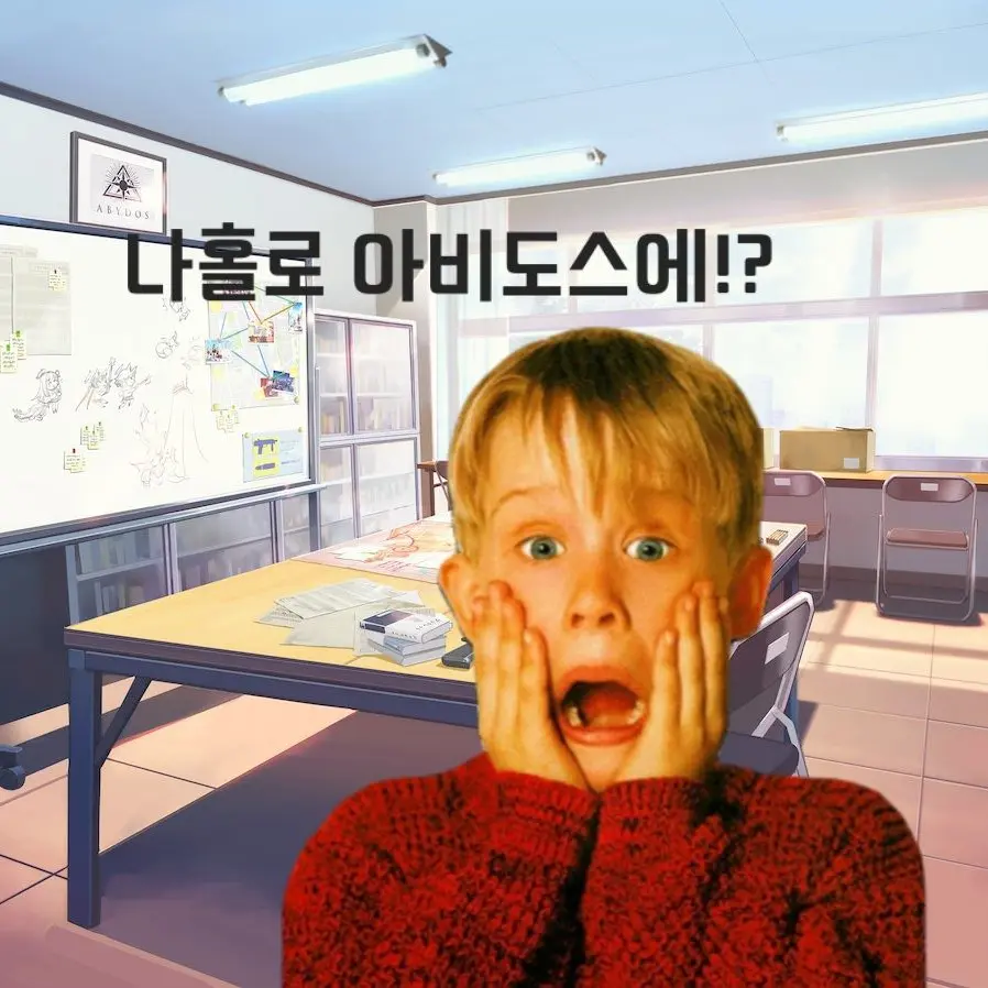 WiryWoman5374의 나혼자 아비도스에!!!