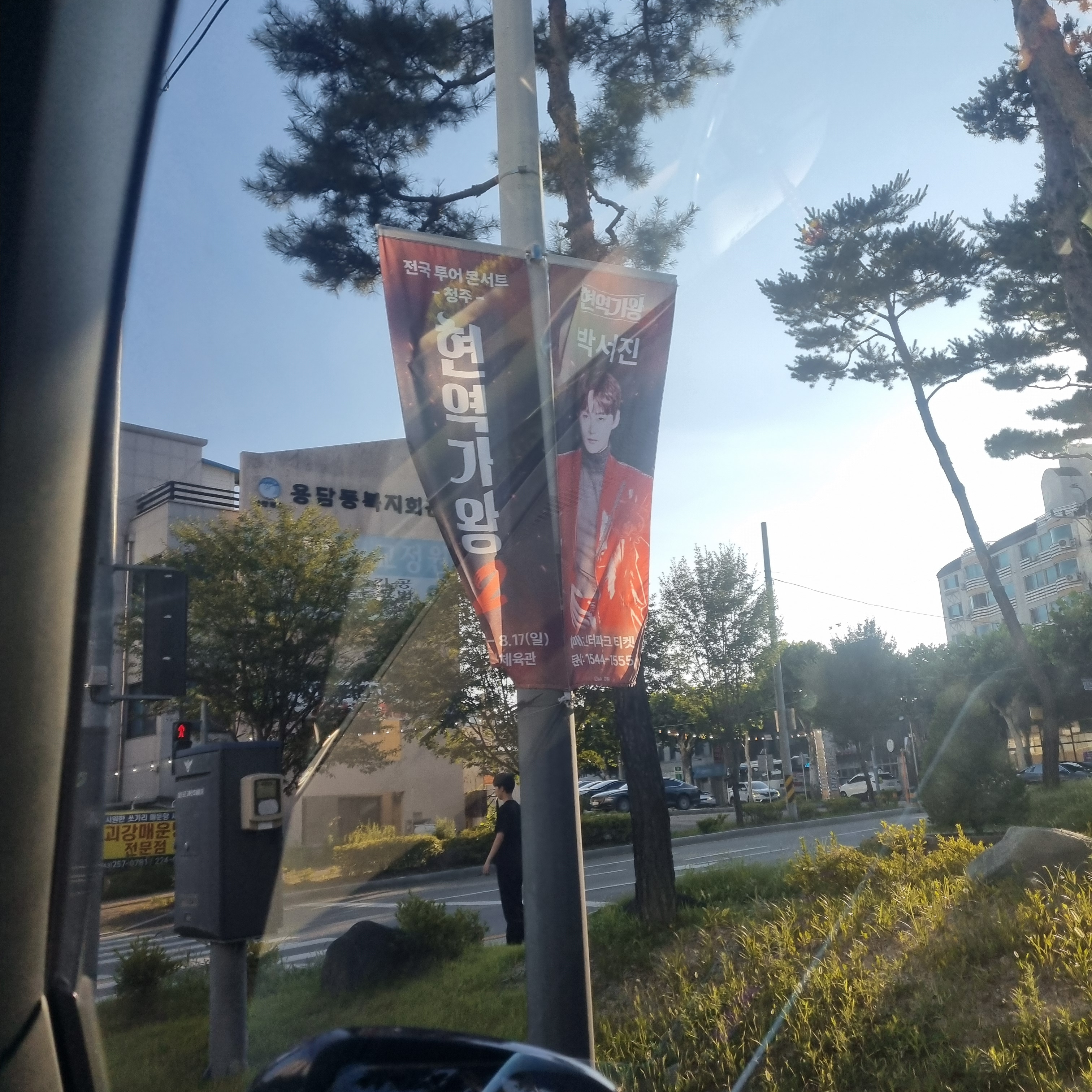 현역가왕2가족 대표 이미지