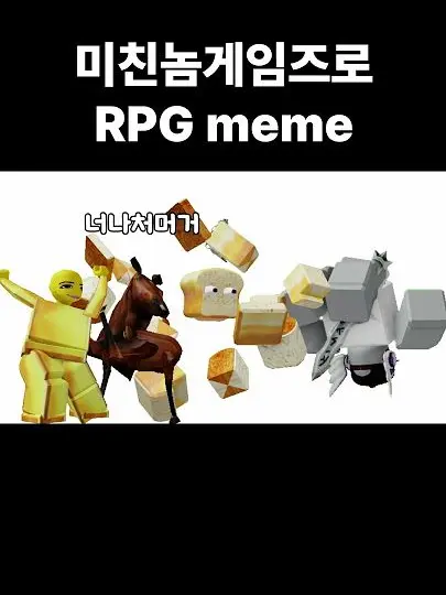 robrox_ID_razaroga_or_surge의 나의 망상(?)+미겜즈