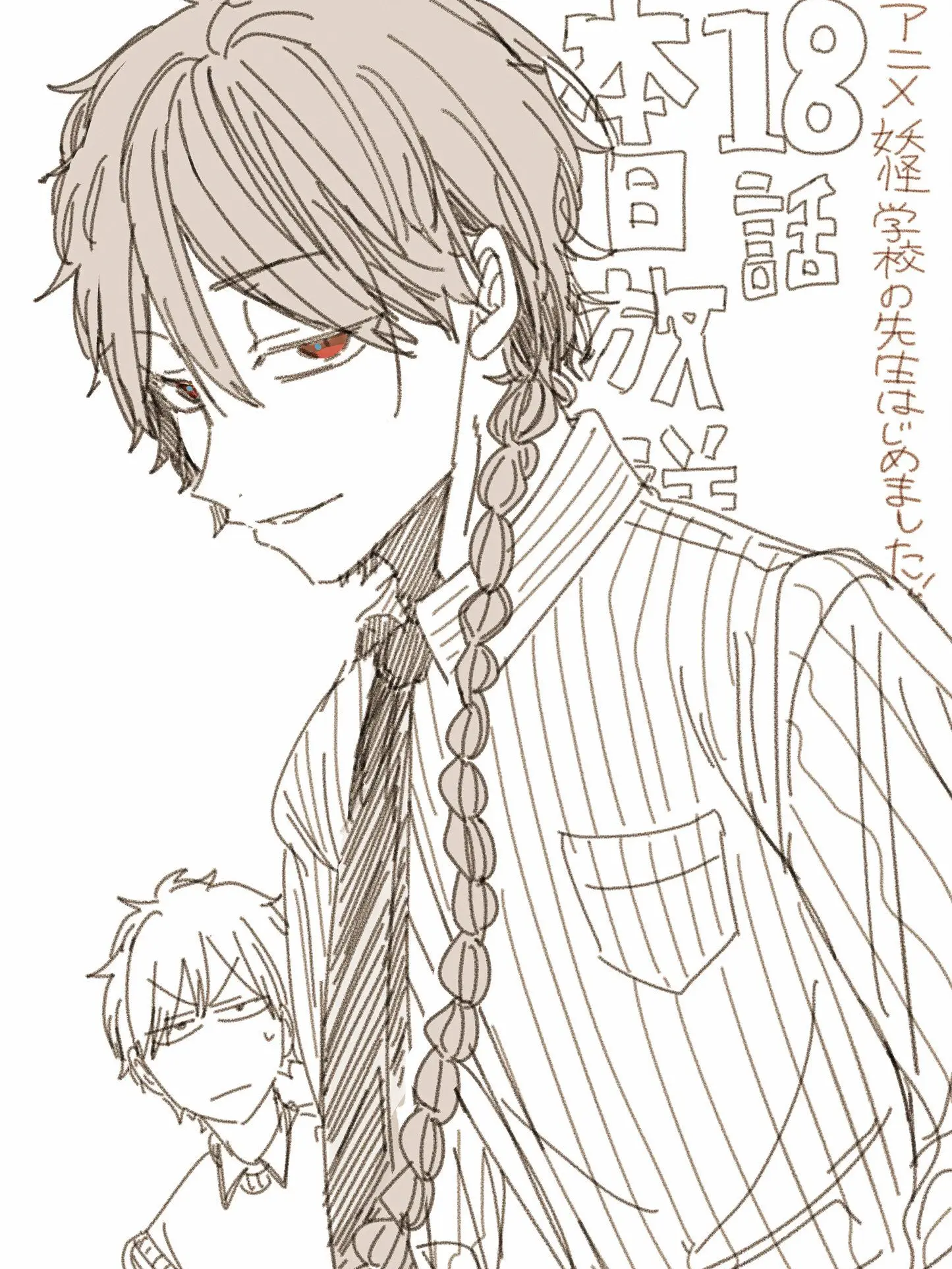 Siorina의 ぎゅー