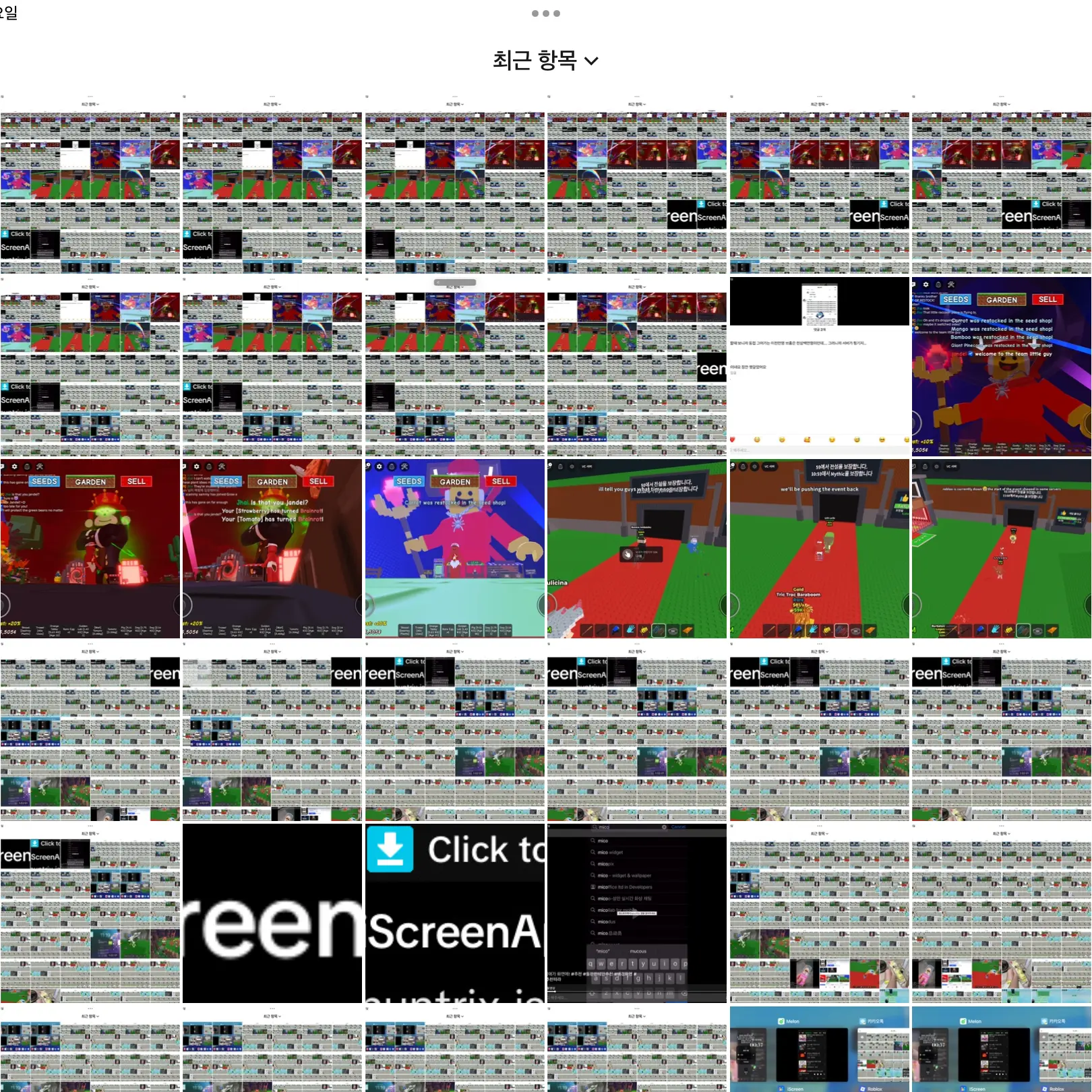 ItchyHawk3942의 변태 남사친들