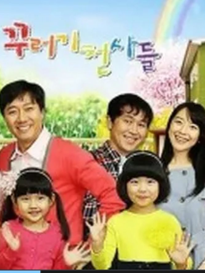 꾸러기 천사들 대표 이미지