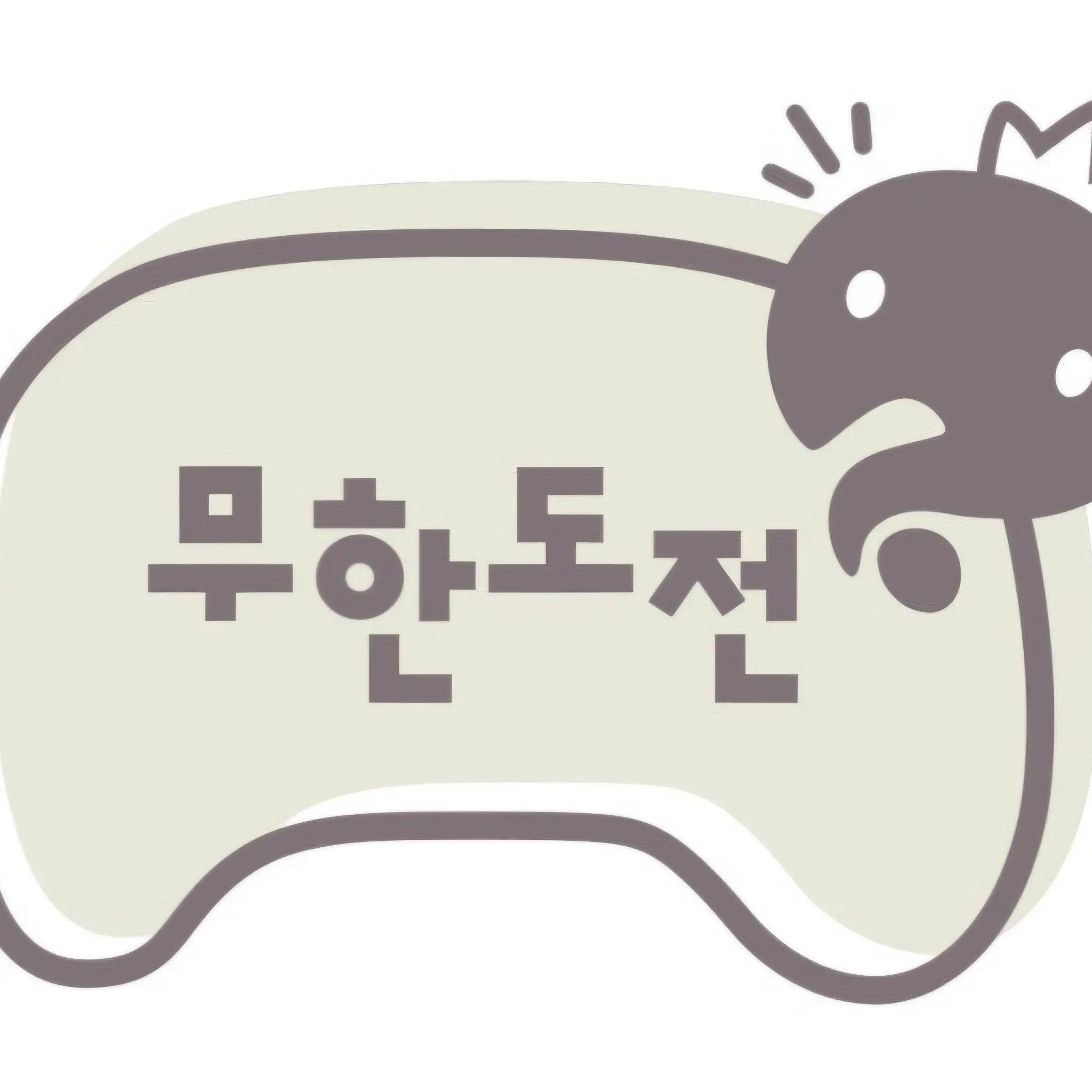 PaleFranc7166의 무한도전