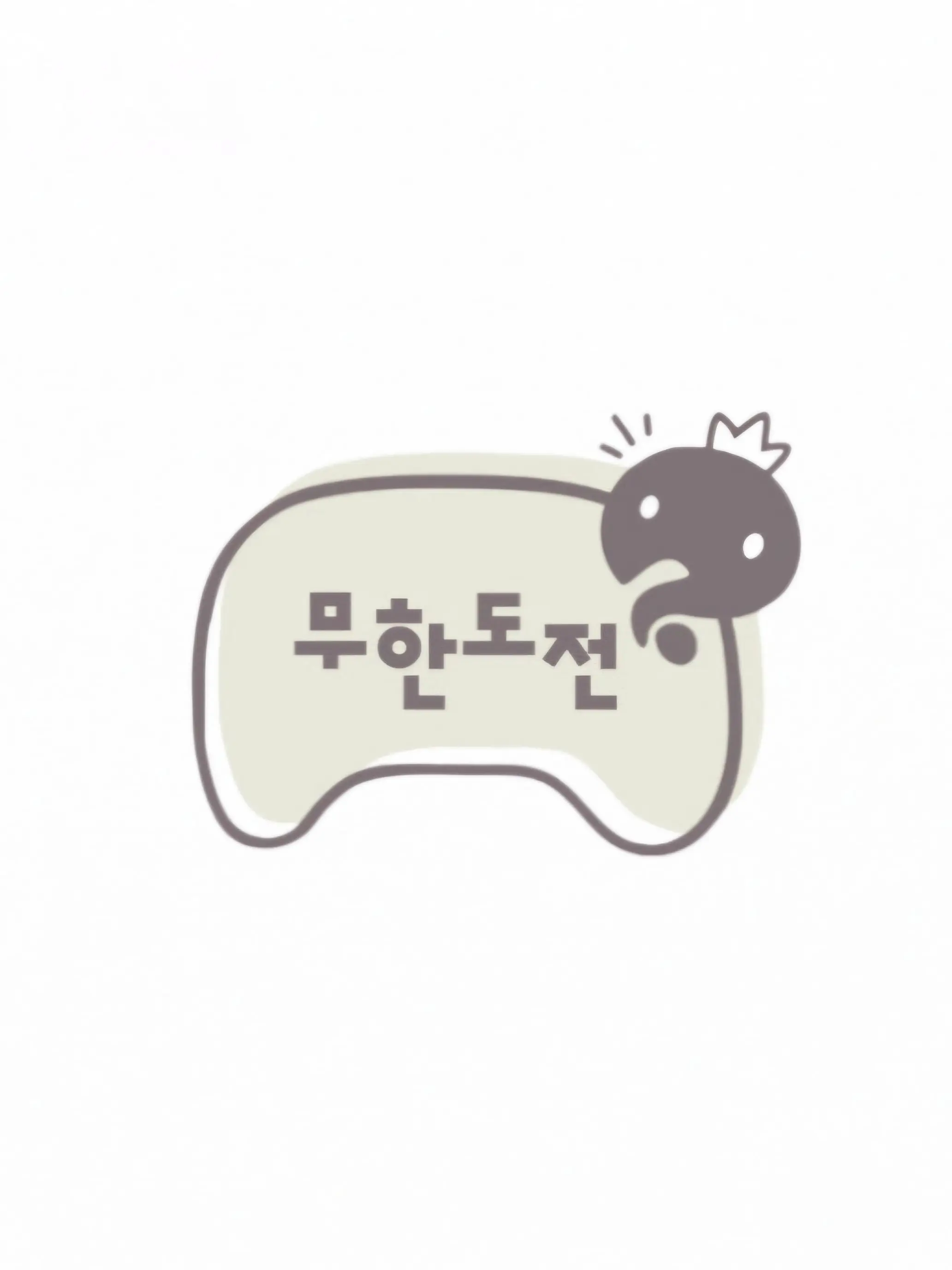 PaleFranc7166의 무한도전