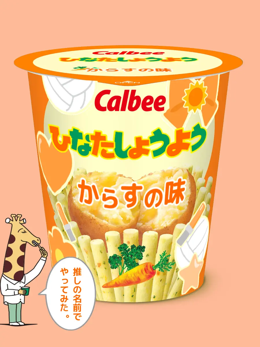 CreamChest8813의 わちゃわちゃ〜
