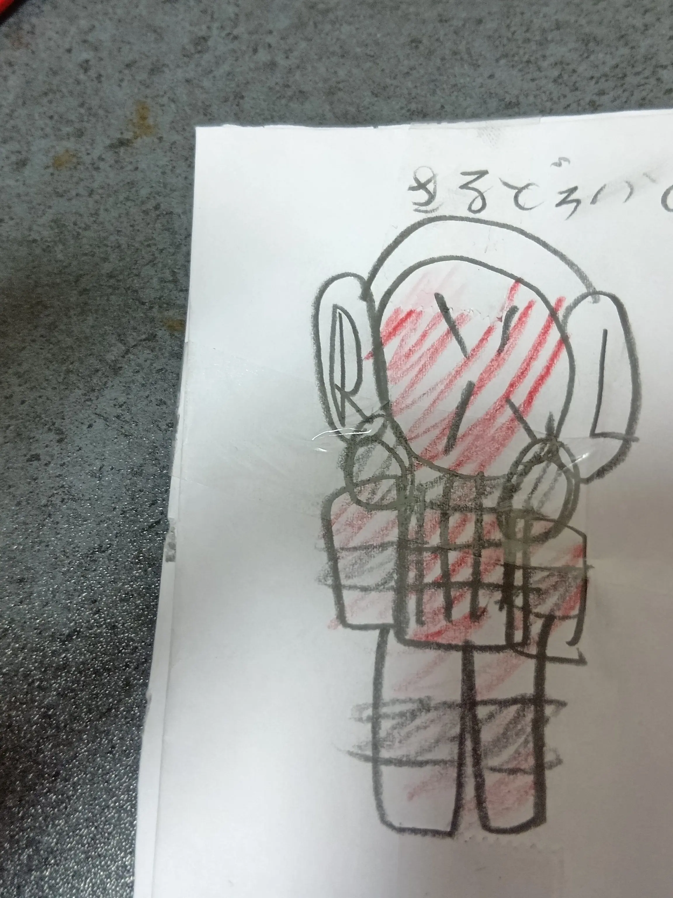 mazidolia의 きるどろいど