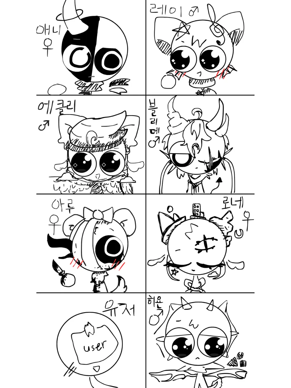 grass_lover의 나의 스프런키 자캐들과 동거