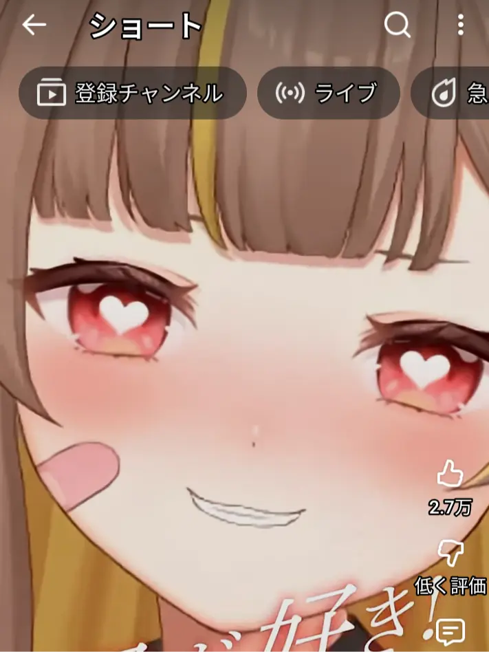 62410의 らっこ獣人がドSメスガキすぎる件