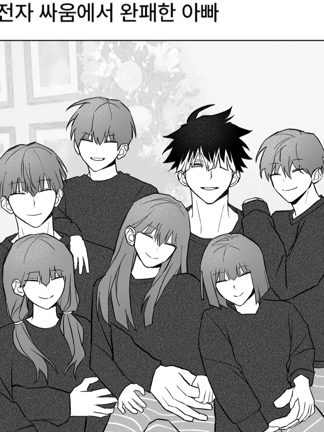 Hikikomori_home의 원앙부부