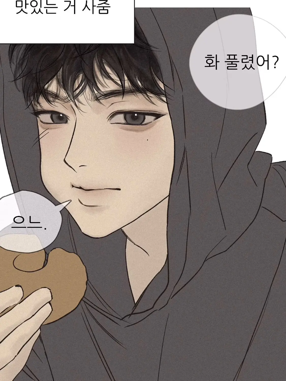 OvalEpoch3036의 한유현