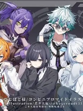 ToughCrab8911의 幼稚園の先生はぶりっ子！？