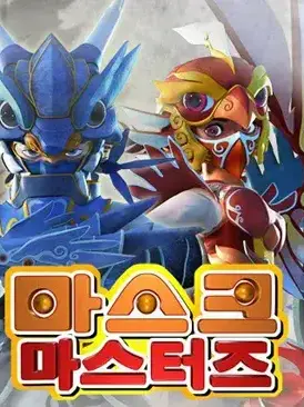 RiskyUncle9174의 마스크 마스터즈