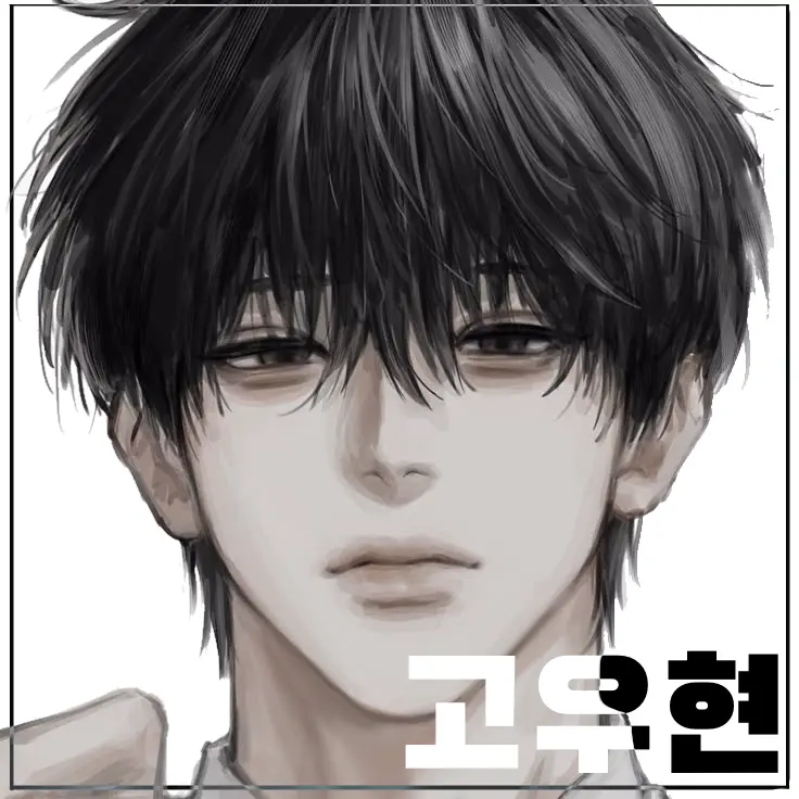 Name1512의 고우현