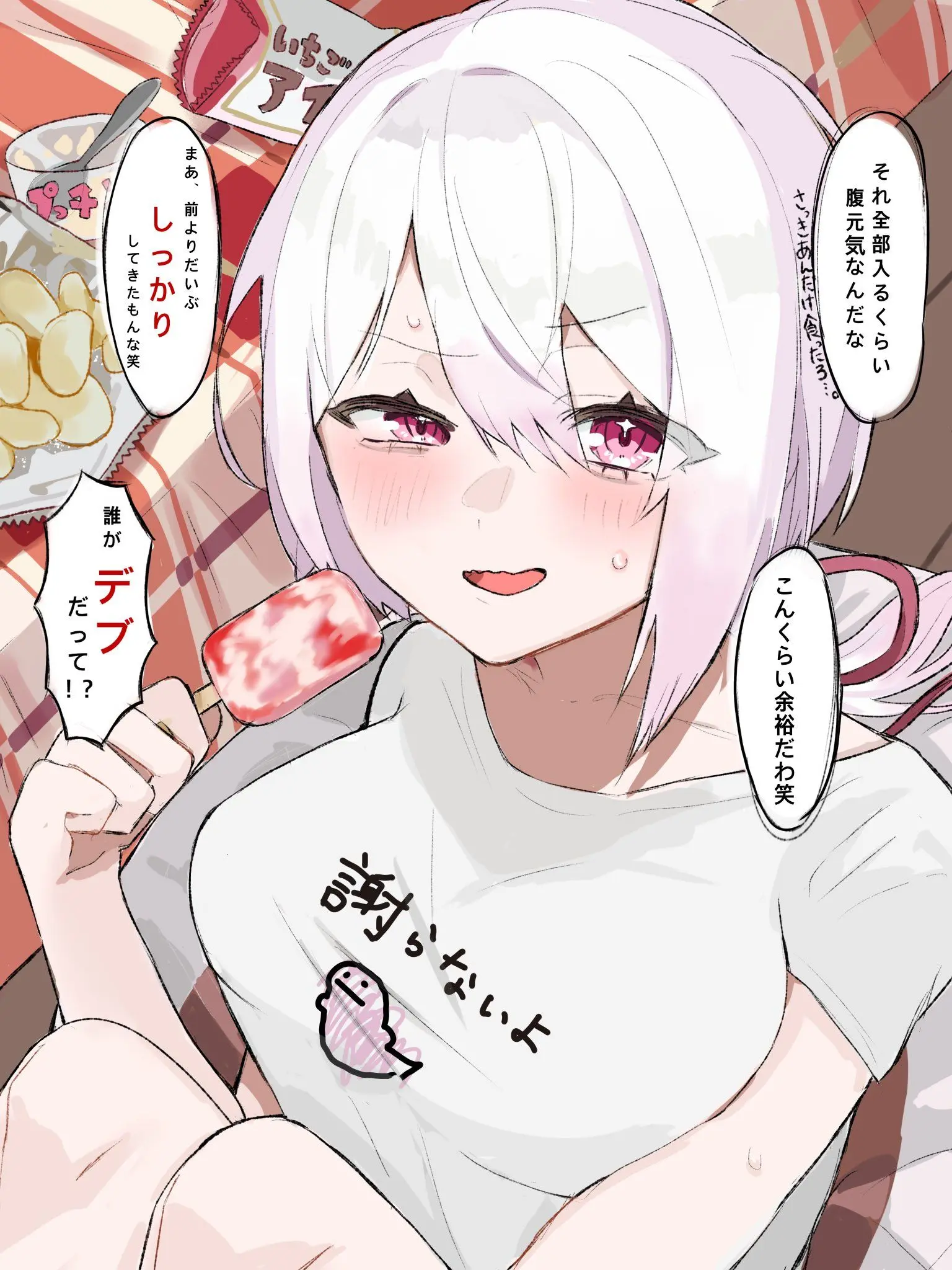 shizuku514417의 にじホロシェアハウス！