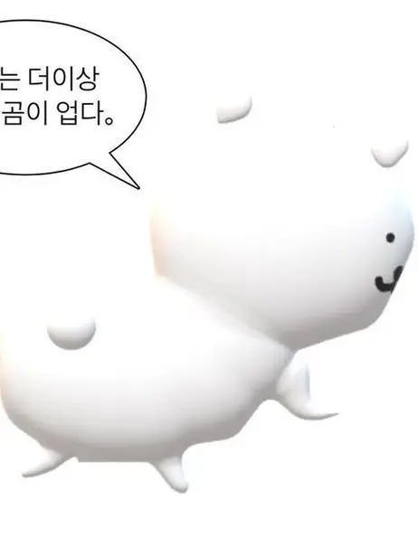 12341235000의 남자,여자 가능하다니 들어와부쟈~!