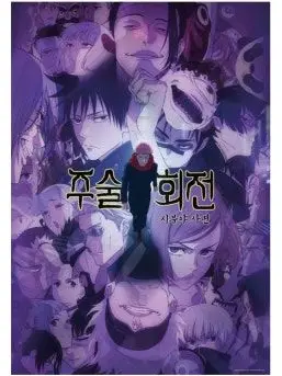 WindyBroom2417의 제 16화. 벽력 -1-