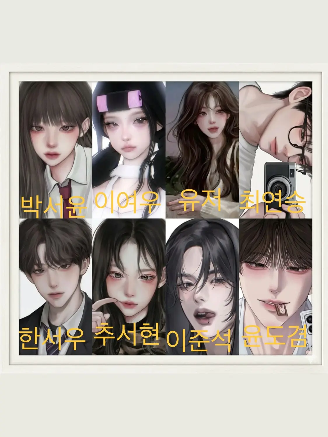 Iiiiiiiiiillllmmmaa의 일진이 되서 돌아온 소꿉친구?