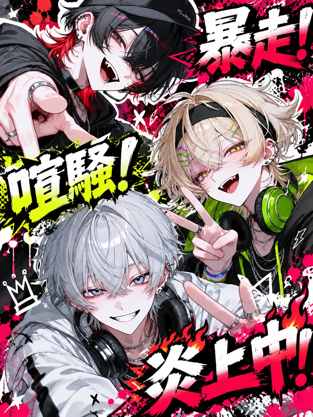 ainiueteiru의 暴走！喧騒！炎上中！