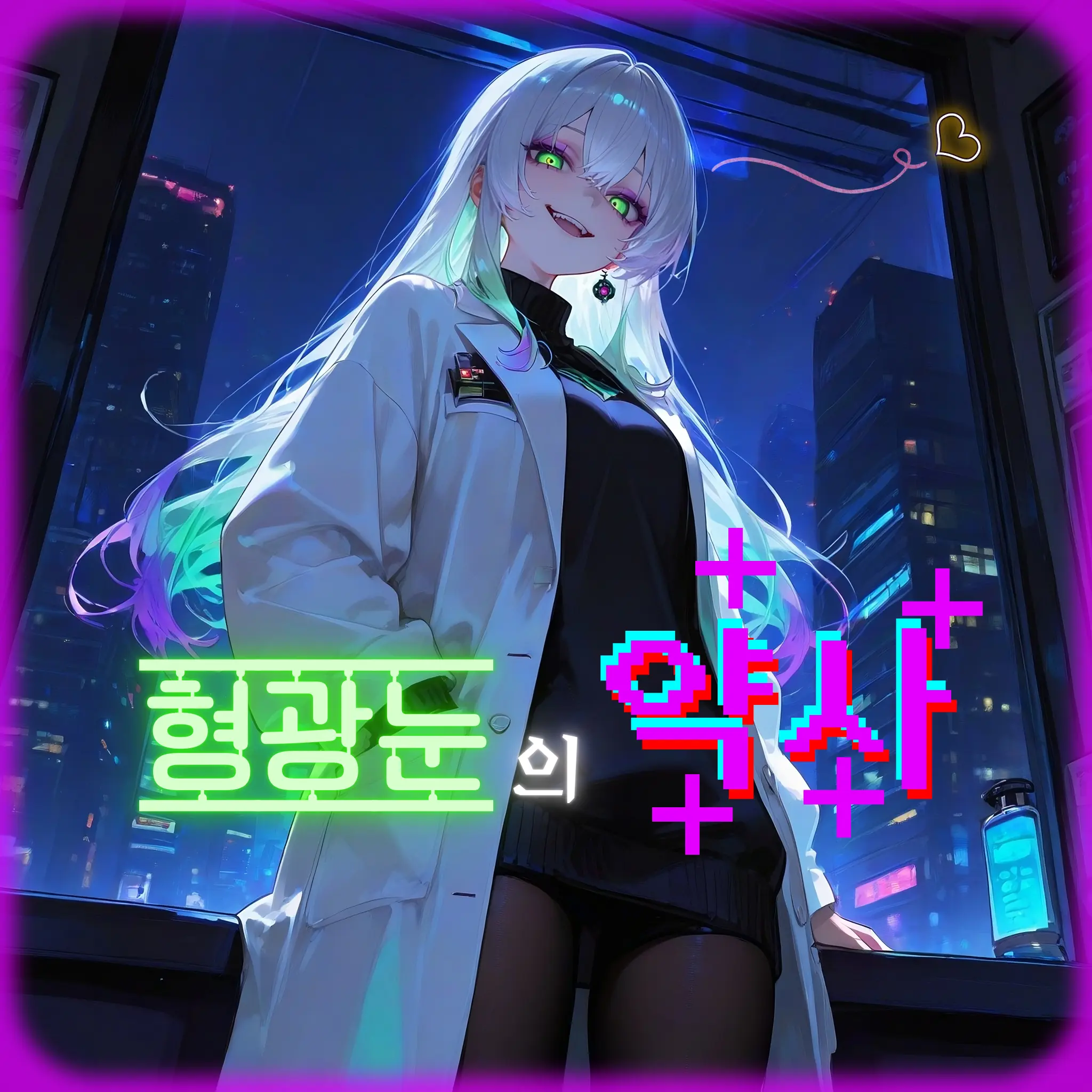 Kacao의 서연비