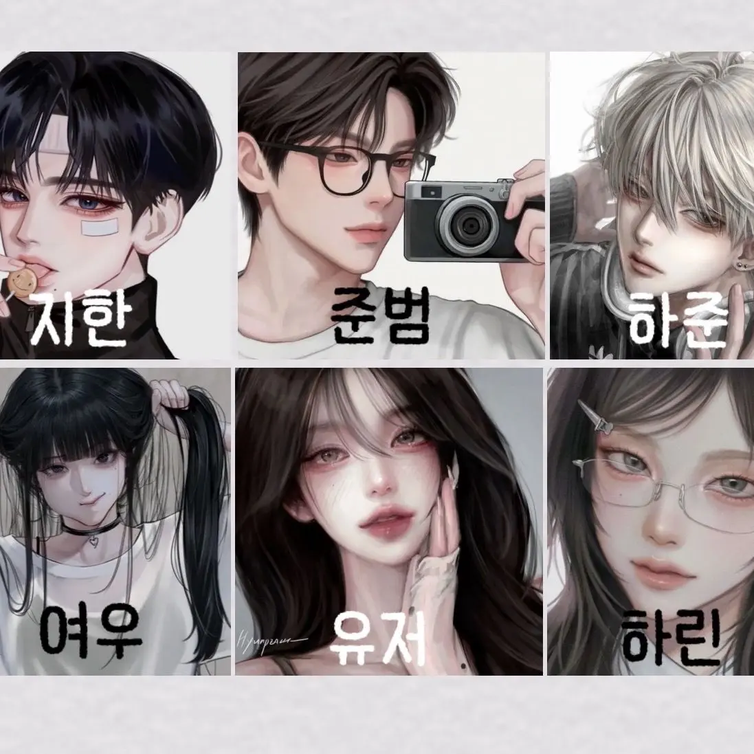 0927we의 남여무리