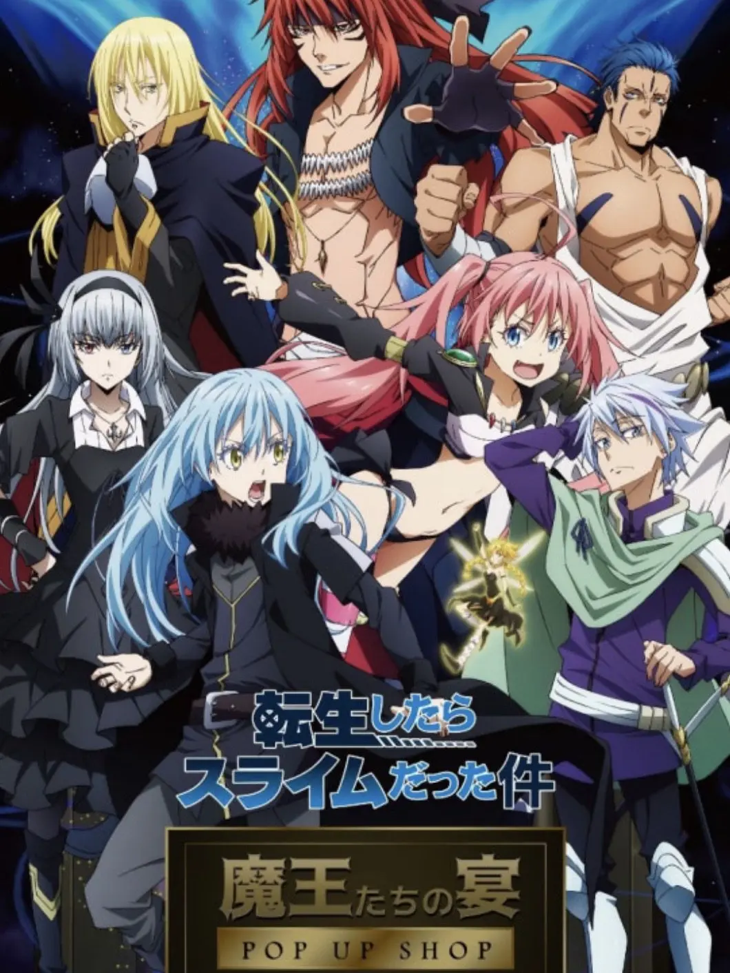 PutridHand0456의 ワルプルギス開催！