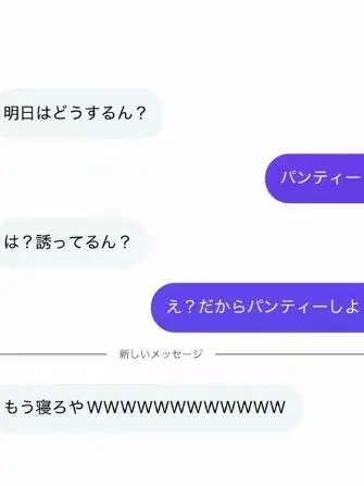 x_p23의 誤字った