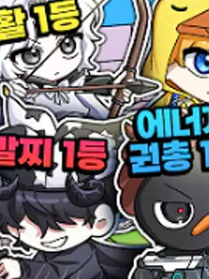 SoggySweat9631의 꽥꽥탐험대동거 여우있음