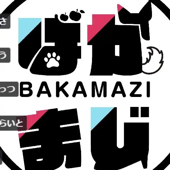 FierceGoal3392의 いじめを対処せよ!