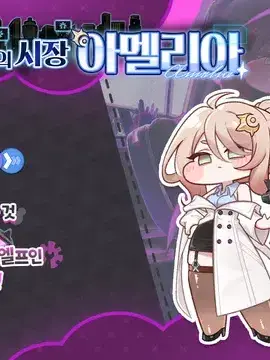 Amitiese223의 아멜리아(R41)