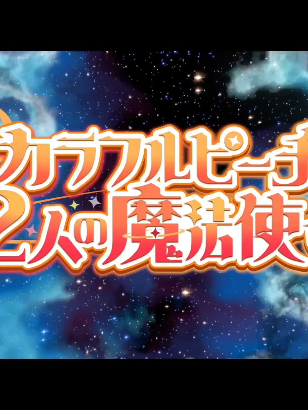 AbleOrgan8694의 君を好きになったの…勝ち目はないけど