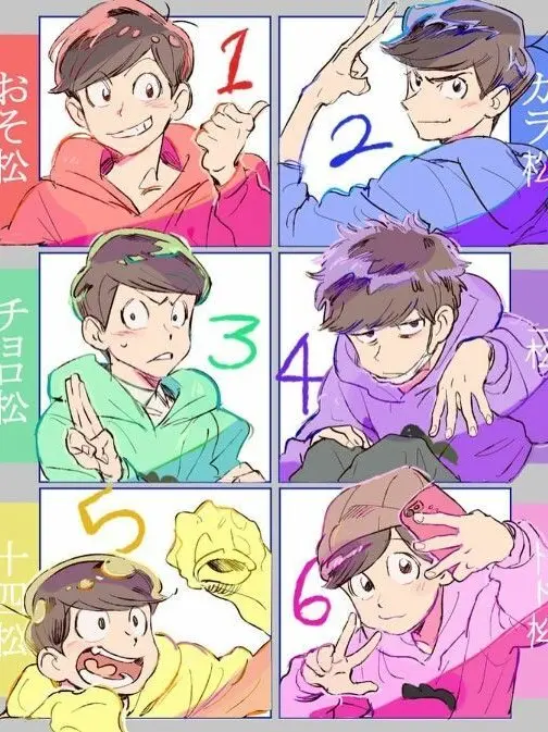 EvilWatch2976의 7番目の松は夢をみる。