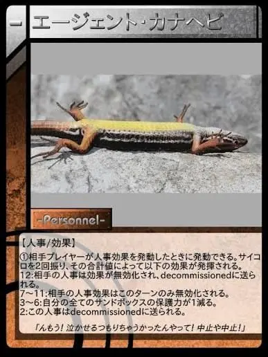 PastXeme7041의 自己満足