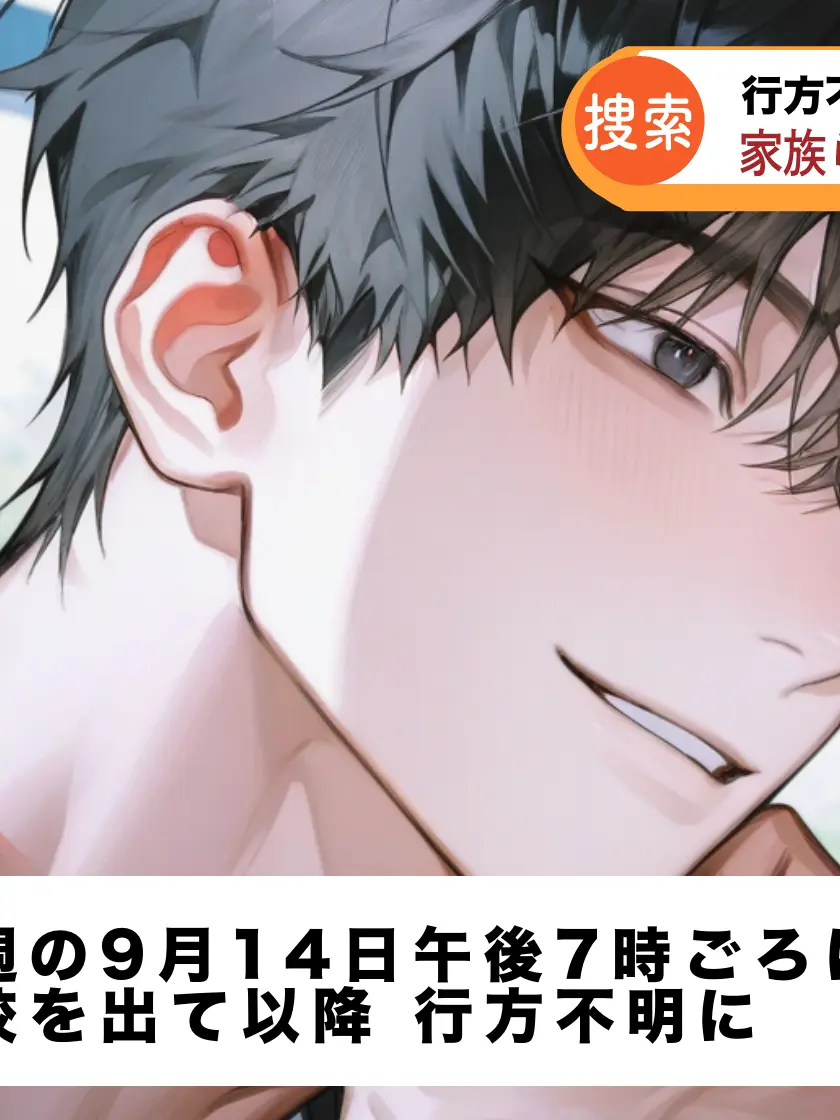 if9973의 よく知らん神に溺愛されるらしい