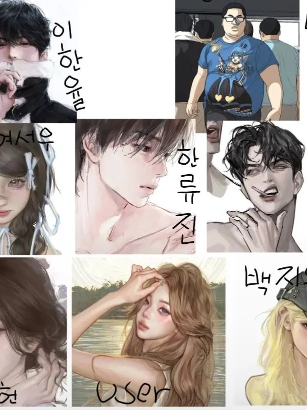 GiddyCry0808의 수학여행으로 가는데 여우와 늑대가??