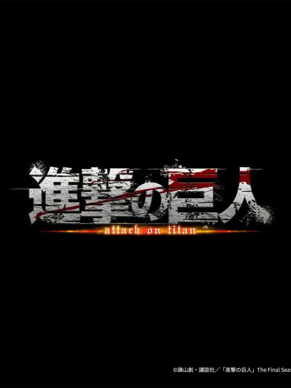 GaudyLiver6445의 俺は104期訓練兵団ライナー・ブラウン！