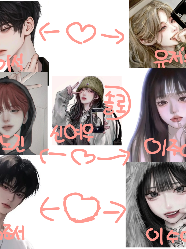 커플무리♡ 대표 이미지