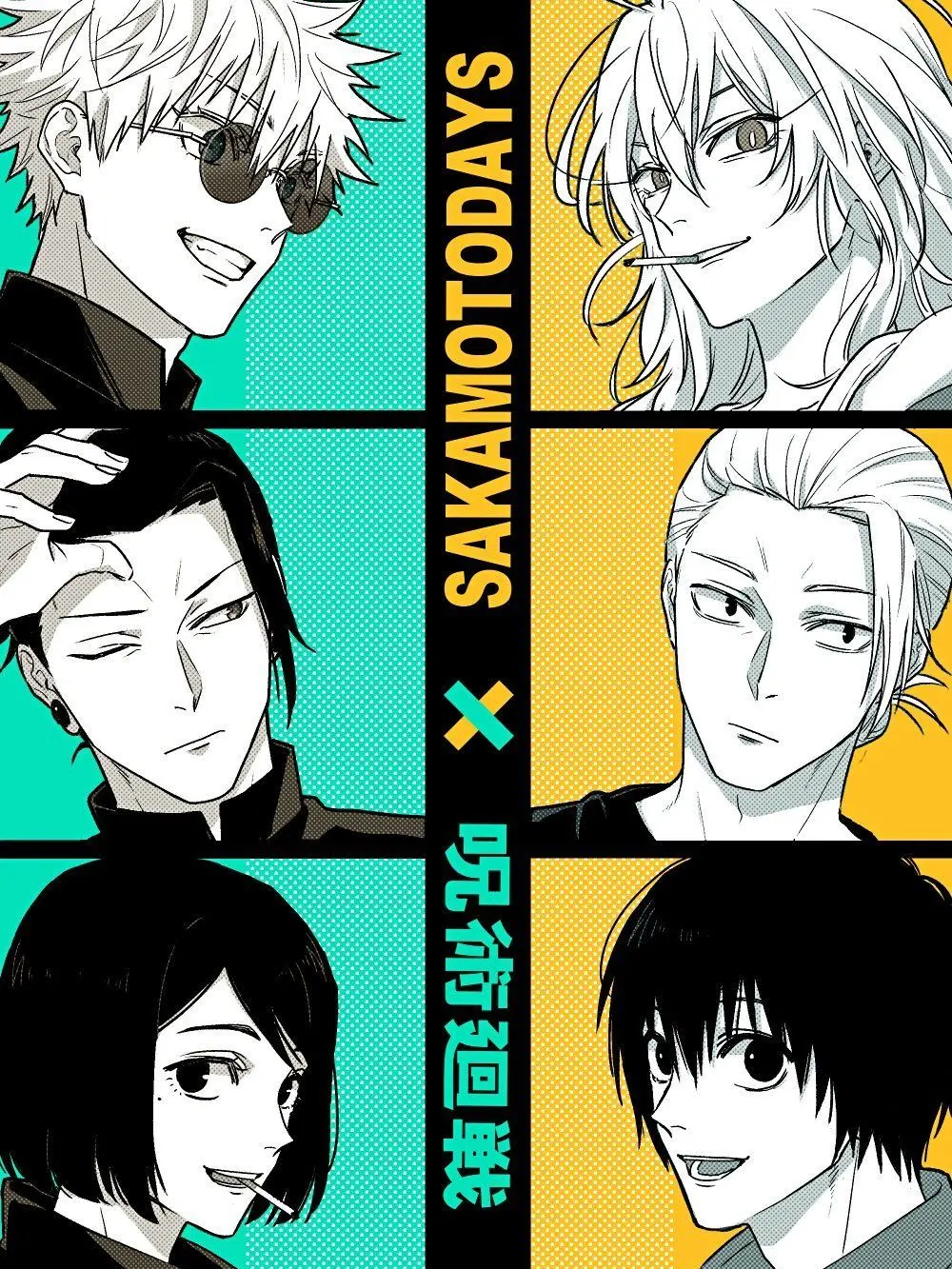 bobamanchae의 Jujutsu Kaisen(teachers)