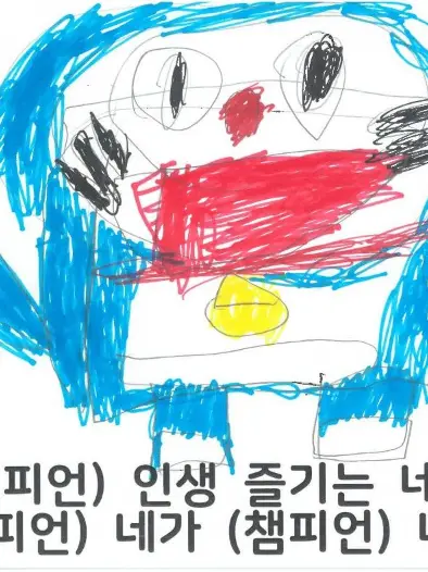 LightLife9687의 꽥탐과 놀깅