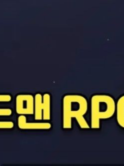 new 드맨RPG 대표 이미지
